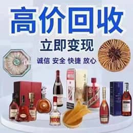 临沂市临沭购物卡回收站