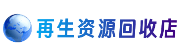 临沂市临沭购物卡回收站