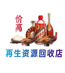 临沂市临沭购物卡回收站