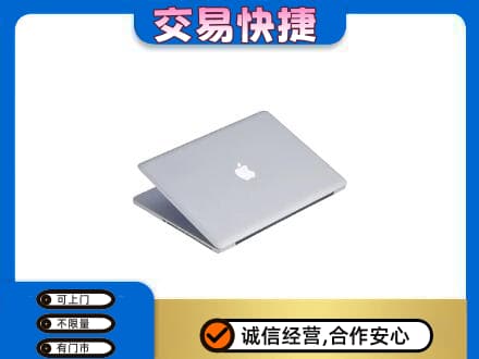 临沂市临沭家电回收苹果电脑.jpg