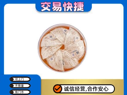 临沂市临沭高价回收燕窝
