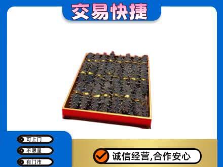 临沂市临沭高价回收海参
