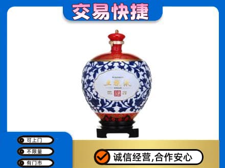 临沂市临沭名酒回收五粮液5.jpg