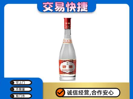 临沂市临沭名酒回收汾酒1.jpg